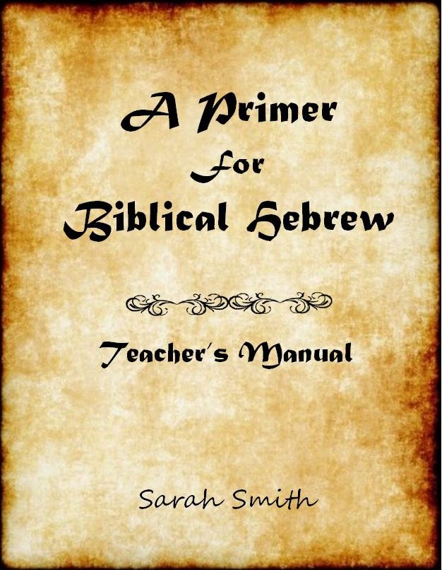 Hebrew Primer Teacher’s Manual