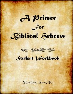 Front Cover of Primer for Biblical Hebrew: Student Manual